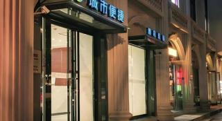 City Comfort Inn Wuhan Zhongnan Hospital Shuiguohu Metro Station - Wuhan - 8