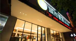 City Comfort Inn Hechi Chengxi Avenue - Hechi - 4