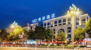 Xana Hotelle Luzhou High-Speed Railway Station Trading Market Passenger Terminal - Luzhou - 5