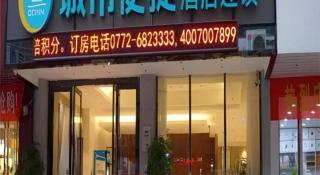 City Comfort Inn Liuzhou Luzhai Walking Street - 6