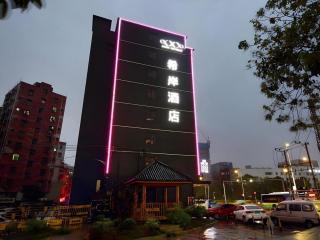 Xana Hotelle Shenzheng South Station Foxconn - 2
