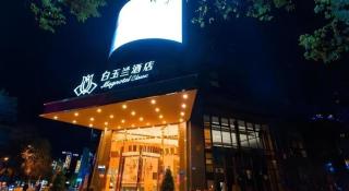 Magnotel Hotel Guangyuan Nanhe Bus Station Beijing Road - Guangyuan - 6