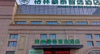 Green Tree Inn Express Anhui Bozhou Mengcheng County Chengnan New District - Zhuangzhou - 4
