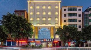 Borrman Hotel Huizhou Danshui High-speed Railway Huiyang Station - Huizhou - 6