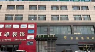 Green Tree Inn Liaoning Shenfu New District - Fushun - 6
