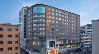 Vienna Hotel Xi'an Zhonglou - Xi'an - 2
