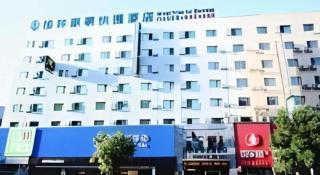 GreenTree Inn Shenyang Shenhe District Wuai Street - 3