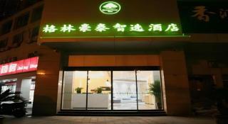GreenTree Inn Nanjing Baijiahu - Nanjing - 6