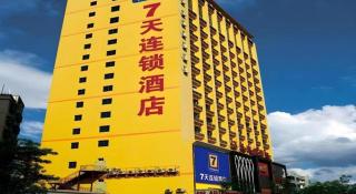 7 Days Inn Nanjing Railway Station Xin Mo Fan Road Subway Station Branch - Nanjing - 4
