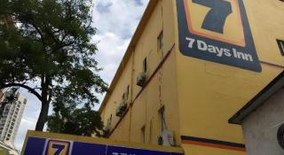 7 Days Inn Qingdao Shandong Road Zhenning Overpass Branch - Qingdao - 2