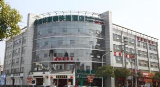 GreenTree Inn Nanjing Dachang Getang Metro Station Express Hotel - Nanjing - 3