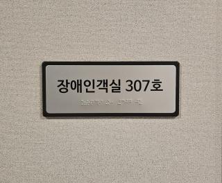 The Western Busan Hotel By STAYNEO - 7