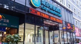 City Comfort Inn Nanning Dongge Yuanhu Road 1st Affiliated Traditional Chinese Medicin Hospital - Nanning - 6