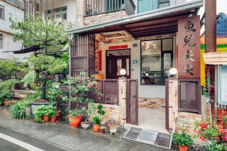 魚兒尖尖民宿 - 8