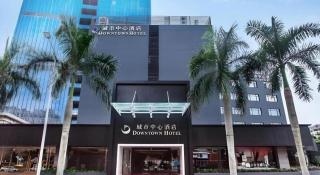 Downtown Hotel - Zhuhai - 1