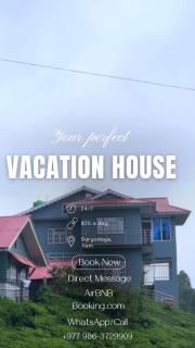 Foggy Hills Retreat - Suryodaya - 2