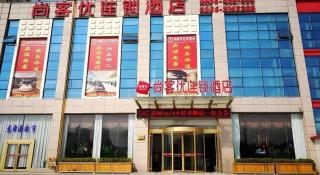 Thank Inn Plus Hotel Shandong Zhucheng Renmin Road - Zhucheng - 2