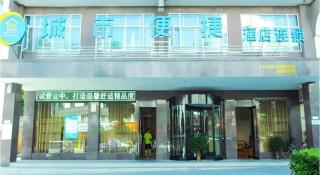 City Comfort Inn Hengyang Nanyue Scenic Spot Temple - Hengyang County - 3