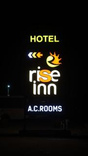 Hotel riseinn - 0
