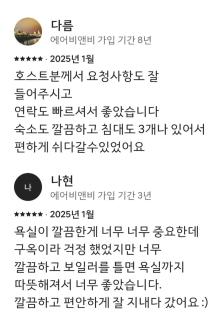 Hongik University Station, Line 2, 5 minutes from Sinchon Station, 5 people, Private house with no neighbors, 1st floor, 3 air conditioners, Washing machine and dryer, Gyeongbokgung Palace - Samgong - 7