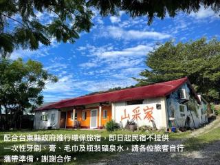 Color Rainbow Home - Taimali - 0
