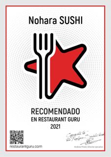 Hotel Boutique Spa & Sushi Posada de Campo-Solo adultos - Villa General Belgrano - 2