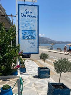 Hotel Sea - Erateini - 2