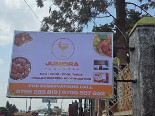 Jumeira Lounge - 2