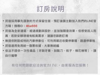 芭驛 8hundredmillion I 安平運河景觀住宿 - 1