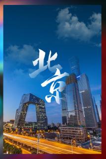Chinese Boutique Culture Hotel TangFu,Liangma Riverside,Near Sanlitun & Embassy Area,Metro Access,20min to Wangfujing, Forbidden City & Tian'anmen Square,Airport & the Great Wall Travel Assistance - Peking - 4