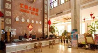 Exchange Bank Hotel Hainan - Haikou - 4
