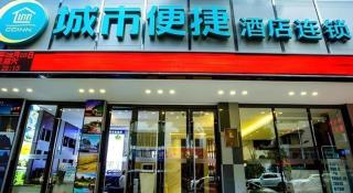 City Comfort Inn Guilin North High Speed Railway Station Square - Guilin - 4