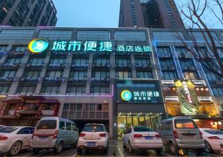 City Comfort Inn Wuhan Houhu Avenue - Wuhan - 0