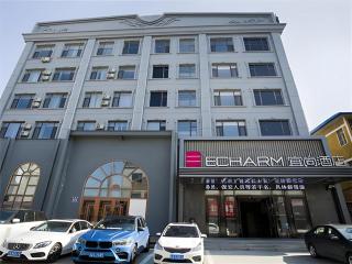 Echarm Hotel Changchun Jiutai District Government Railway Station - Changchun - 0