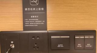 City Comfort Inn Wuhan International Expo Center Yongwang - Wuhan - 1