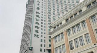 City Comfort Inn Guangzhou Sun Yat-sen Memorial Hospital Yide Road Metro Station - Guangzhou - 3