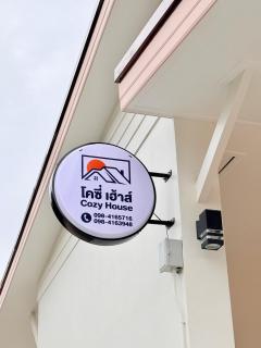 Cozy House Chanthaburi - 3