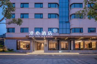 武汉汉口金融中心万象城漫心酒店 - 0