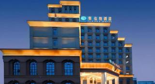 Vienna Hotel Nanchang Wanli - 3