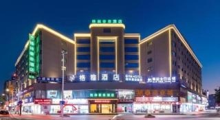 Gya Hotel Zhuhai International Airport New Town - Zhuhai - 4