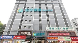 City Comfort Inn Wuhan Jiefang Avenue Xinrong Light Rail Station - Wuhan - 7