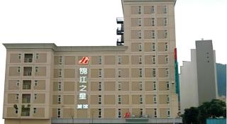 Jinjiang Inn Shenzhen Airport - Shenzhen - 3