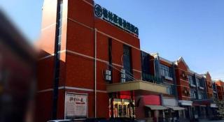 GreenTree Inn Shanghai Sheshan national tourist resort Express Hotel - Fenghuangshan - 5