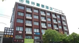 GreenTree Inn Shanghai Fengxian District Xiaotang Metro Station - Shanghai - 3