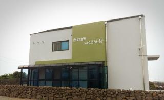 Bae Bae Guesthouse - 6