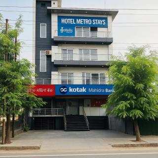 Hotel The Metro Stay - Noida - 0