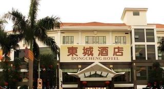 Dong Cheng Hotel - Shunde - 3