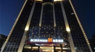 Borrman Hotel Hechi Bama Central Cultural Plaza - Bama - 4