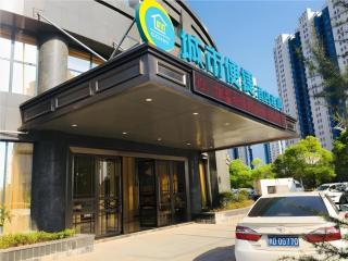 City Comfort Inn Ji'an South Administrative Center - 0