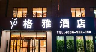 Gya Hotel Tangshan Caofeidian District Gongji Road - Nancaoji - 3